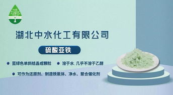 中水化工 以信譽(yù)為生命,以質(zhì)量為根本,以服務(wù)為保證