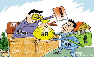 不同類(lèi)型的買(mǎi)房貸款需要什么手續(xù)