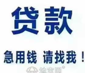 無(wú)抵押信用貸款