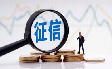 老賴(lài)不還款,過(guò)一段時(shí)間后會(huì)自動(dòng)從黑名單中解除嗎?想多了