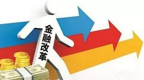 清華大學(xué)何平演講:中國(guó)宏觀金融形勢(shì)與漁業(yè)金融