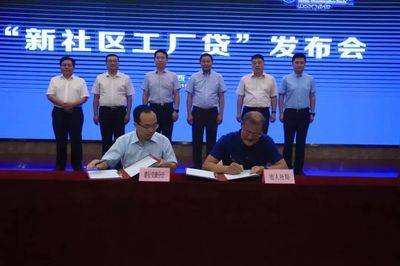 【工作動態1】披荊斬棘一春秋--安康市發展毛絨玩具文創產業一周年記