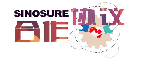 信保動態 中國信保與日本相關機構簽署合作協議